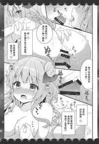 [Murasakiiro no Yoru (Murasaki)] Unicorn no XXX na Hitotoki (Azur Lane) [Chinese] [白姬汉化组] [2018-09]