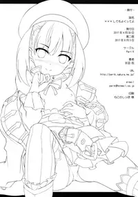 (COMIC1☆11) [Part K (Hitsujibane Shinobu)] ××× Shite mo yokutte yo | You may even ××× me (Fate/Grand Order) [English] [L-san]