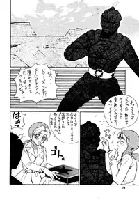 (C47) [Pantsuless (Various)] Pantsuless 2 (Bishoujo Senshi Sailor Moon)