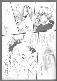 (C81) [Aruku Denpatou no Kai (Kimura Shuuichi)] Yukimura Muramura (Boku wa Tomodachi ga Sukunai)