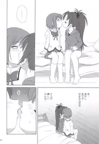 (C83) [Shishamo House (Araki Akira)] Kyou Saya Connection 2 + Copy Shi (Puella Magi Madoka Magica)