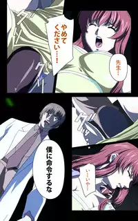 [Mink] [Full Color Seijin Han] Yakin Byoutou・Ni