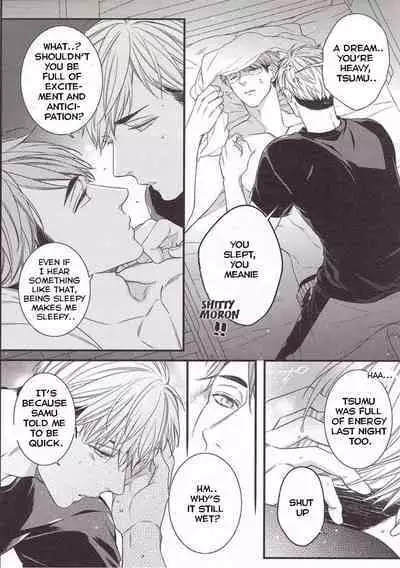 Yume ka, Utsutsu ka.