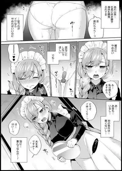 Action Pizazz 2021-03