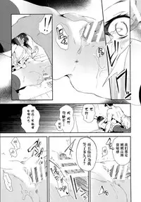 (C89) [Kamishiki (Kamizuki Shiki)] Hanayome wa Shinkai Taihou-chan (Kantai Collection -KanColle-) [Chinese] [屏幕髒了漢化]