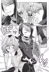 [Cotton100% (No i)] Oppai daisuki kurosaki-san (Yu-Gi-Oh! ARC-V)