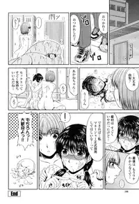 COMIC Momohime 2009-04 Vol. 102