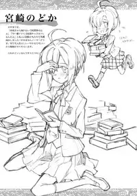 (C71) [BREAKTHRU (Murasawa Hiroshi)] Jigoku no Kisetsu to Towa Shoujo Ai (Jigoku Shoujo)