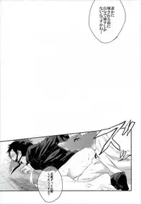 (Douyara Deban no Youda! 8) [Deiryoku-Hatsuden-Jo (Hedoro)] Gan (Boku no Hero Academia)