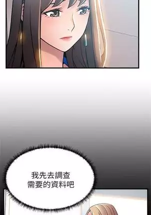 (周7)弱点 1-68 中文翻译(更新中)