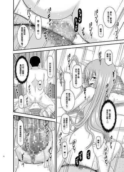 Melon ga Chou Shindou! R12 + Soushuuhen IV