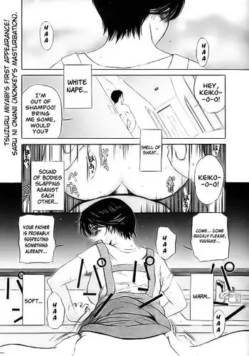 危険な鹿島さん