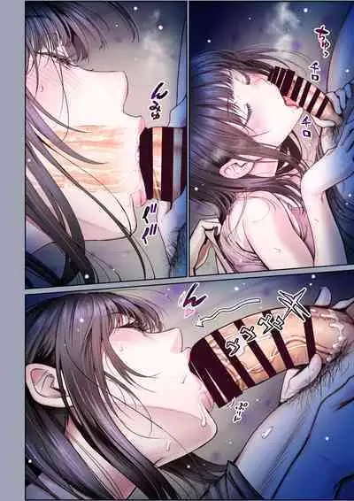 [Miyabi] Futari no Aishou ~Osananajimi to Nettori Icha Love 3~ | 二人的相性～与青梅竹马的干柴烈火3～ [Chinese] [暴碧汉化组] [Digital]