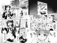 [Nagisa Minami] Doutei Tanteidan Series Kaitou Jukujo Kuroageha | 童貞偵探團系列作品 快盜熟女 神秘黑蝴蝶 [Chinese]