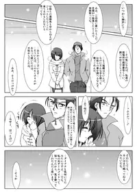 [C.R's NEST (C.R)] Glacial Mannequin (King of Fighters) [Digital]