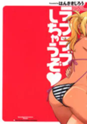 監獄マジックミラー