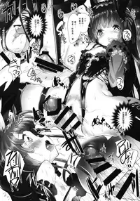 (C92) [Misty Isle (Sorimura Youji)] Usamimi Princess to Isekai Kozukuri Life!! 2 [Chinese] [魔狗狗個人漢化]