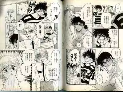 B-BOY Zips 13 悪戯特集