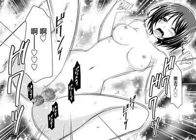 Roshutsu Shoujo Yuugi Ran Soushuuhen