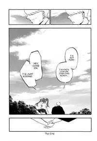 (C86) [Shironegiya (miya9)] Hatate Urimasu | Hatate For Sale (Touhou Project) [English]