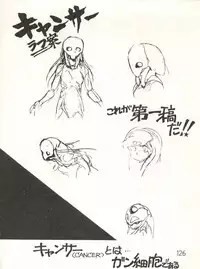 [Studio Awake (Various)] XSeed Soukan Junbigou