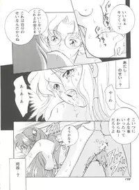 [Anthology] Aniparo Miki 7 (Various)