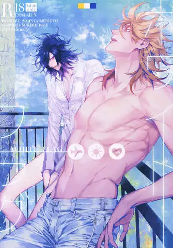 ホラーっぽい漫画7