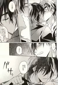 (SPARK10) [Habseligkeiten (EunRam)] Kimi ga Iru Niwa ni wa... (Touken Ranbu)