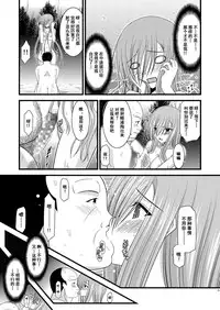 [valssu (Charu)] Melon ga Chou Shindou! R Soushuuhen I (Tales of the Abyss) [Chinese] [流星汉化] [Digital]