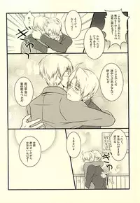 (USA7) [50STARS (Kouzuki)] Amepai Log (Hetalia: Axis Powers)