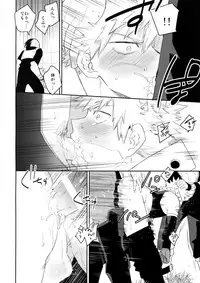 [Bakuchi Jinsei SP (Satsuki Fumi)] It's Showtime! (Boku no Hero Academia) [2018-06-24]