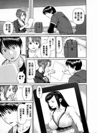 [usi] Search Triple [Chinese] [2DJ漢化組]