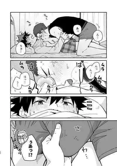 Jaa, Mata. - SEE YOU, AGAIN.