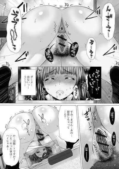 [Anthology] Ougon no Sonata XXX Sono Juugo