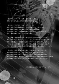 [Ryona's Station (YOSHITORA)] Brain Eater 2 [Chinese] [沒有漢化] [Digital]