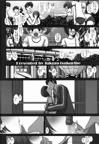 (C84) [Studio30NEKO (Fukunotsukuribe)] -F-TRANceFORM3