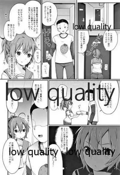 (C89) [Tekireiki ni Shokuchuudoku (Sawamura Ao)] Pyrolagnia ecstasy (Kantai Collection -KanColle-)