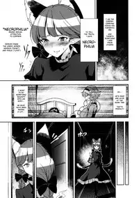 [Komorikiri. (Urin)] Shiniku Kaoredo Sharin wa Mawaru | A Fiery Chariot Follows Cadaverous Odor (Touhou Project) [English] {fumin} [Digital]