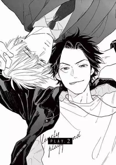 Lonely Playground 1-7