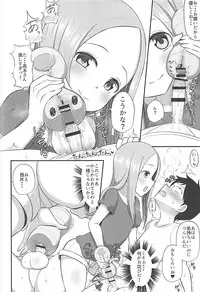 (COMIC1☆13) [Starmine18 (HANABi)] Takagi-san to Onahole (Karakai Jouzu no Takagi-san)