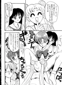 [Anthology] From the Moon 2 (Bishoujo Senshi Sailor Moon)