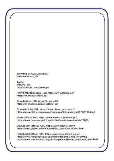 [hentaiworks] Warui Futanari-san ni Tsukamatta Hero-san ga Kairaku ni Makeru Hanashi. Goutetsu no Dagger Ch. 4