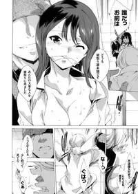 [Yuiga Naoha] Netoriya Honpo