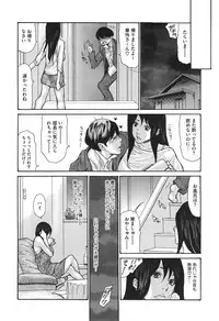 [Aoi Hitori] Niku-zuma Netorare Maniacs