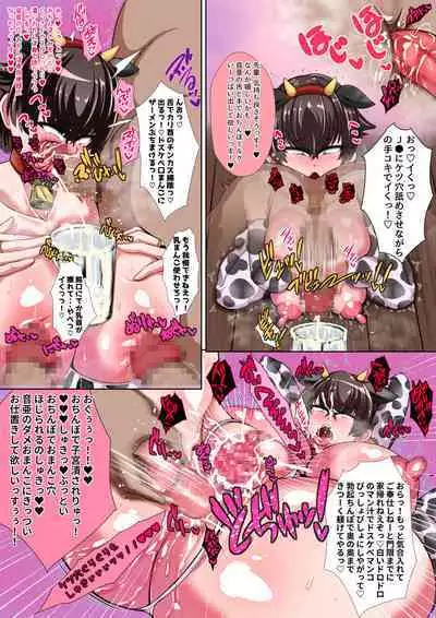 Metsuki wa Kowai ga Karada wa Eroi!! Sanpakugan Dosukebe Megutai no Do-M Mane ga SeJiru Mamire de Buin Zenin to Zubozubo Pakopako shimakuru Ohanashi!!