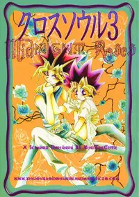 (CR33) [Meikyuu Koubou (Cream Creap, Ishizakakouji Kiyomi)] Cross Soul 3 (Yu-Gi-Oh!) [English]