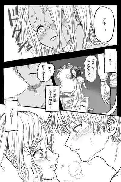 [Okamoto gahako (Okamoto gahako)] Rōgoku no ban (tsugai)〜gun kangofu to kemonohito no kindan no omegabāsu 〜