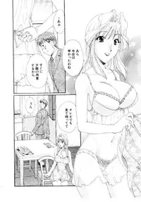 [Kurokawa Mio] Kotoba Ni Deki Nai Koi o Shiyou - Let's fall in a indescrible love!