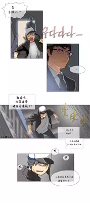 HouseHold Affairs 【卞赤鲤个人汉化】1~18话(持续更新中)