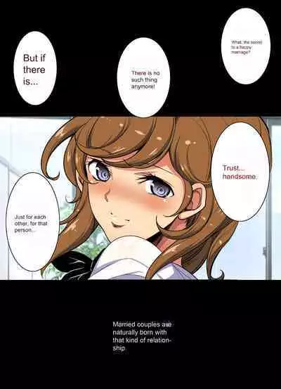 [Youkai Tamanokoshi (CHIRO)] Kiniitta Hitozuma o Itsudemo Netoreru Saimin Kousui [English/Deepl AutoTranslate]